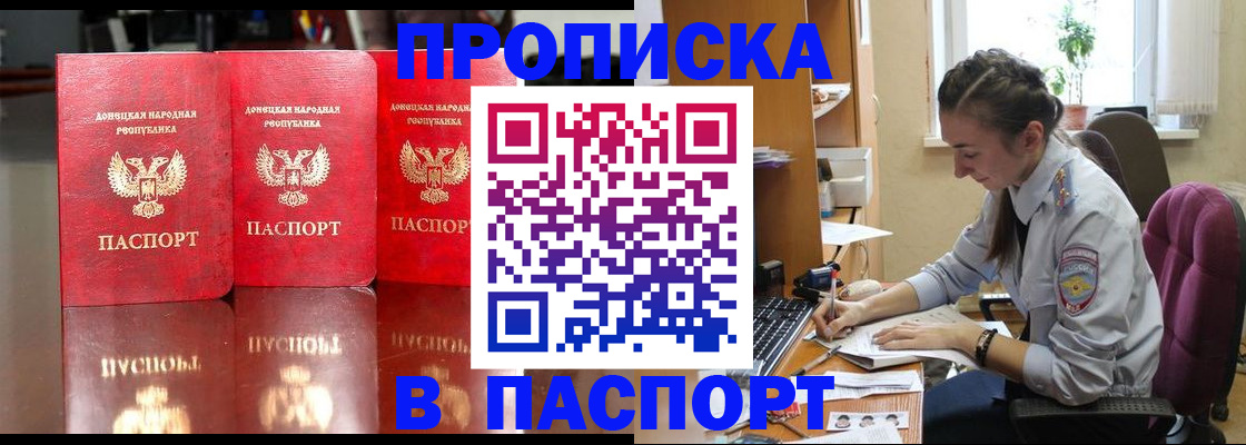 прописка для кредита в Красноярском крае